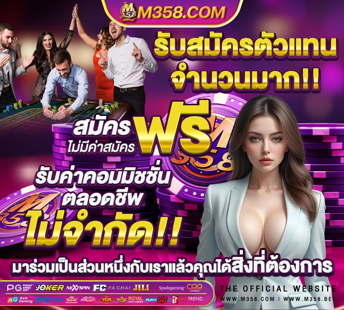 หา เค ดิ ต ฟรี สล็อต